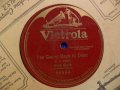 Victrola 64564